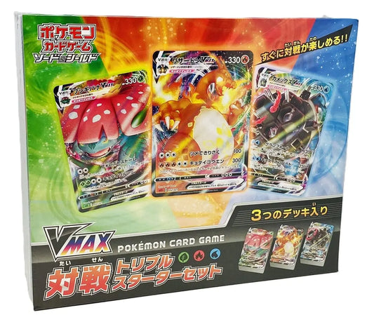 🔥 Coffret – Triple Starter Deck VMAX - Épée & Bouclier - Omikuji