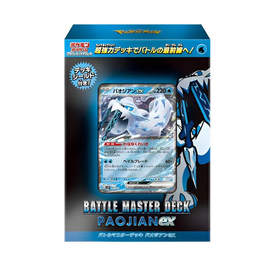 Deck - Battle Master Deck Terastal Baojian - SVJP Pokémon