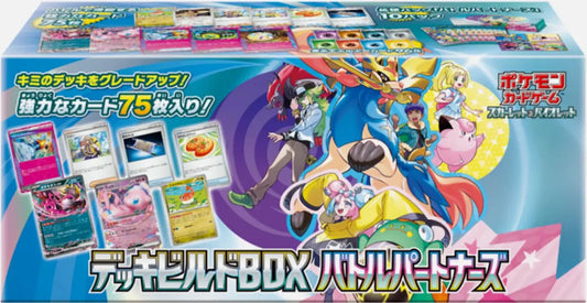 Deck - Battle Partners Battle Deck Build Box - SV9 - Omikuji