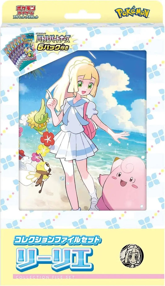 Deck - Collection File Set Lillie - SV9 - Omikuji