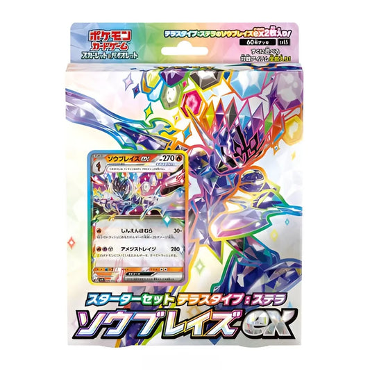 Deck - Malvalame EX TERRACRISTAL - SVLS Pokémon