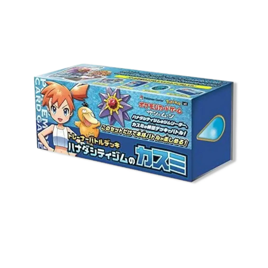 Deck - Ondine Championne d'Azuria Trainer Battle Deck - SMK Pokémon