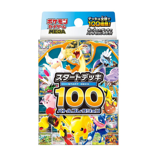 Deck – Mega Starter 100