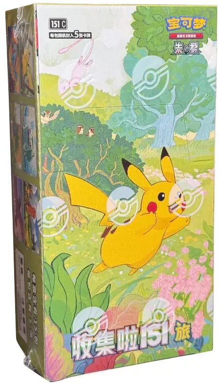 Display - 151 "Journey" - Chinois - Omikuji