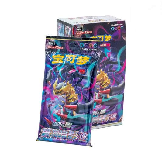 Display - Azure Shadows CS6A & CS6B - Chinois - Omikuji