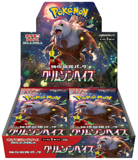 Display - Crimson Haze - SV5A Pokémon