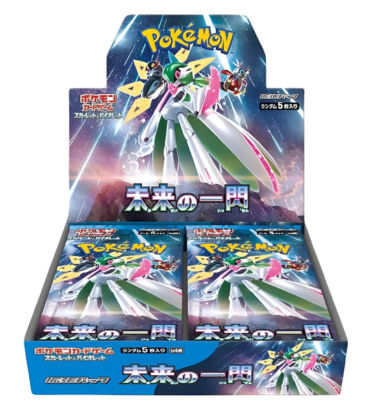 Display - Future Flash - SV4M Pokémon