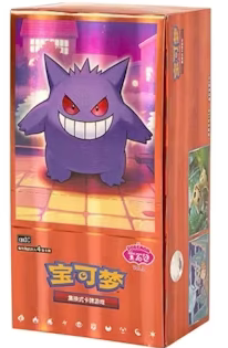 Display - GEM Pack Vol. 3 💎✨ Pokémon