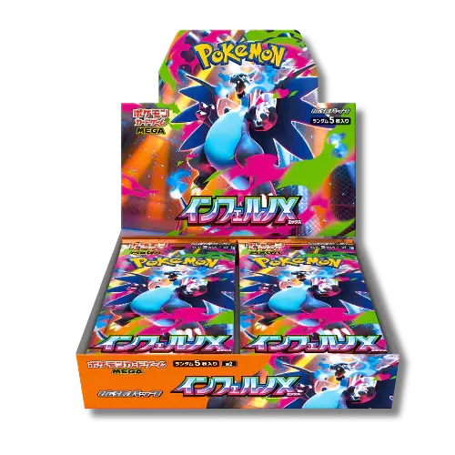 Display - Inferno X - M2