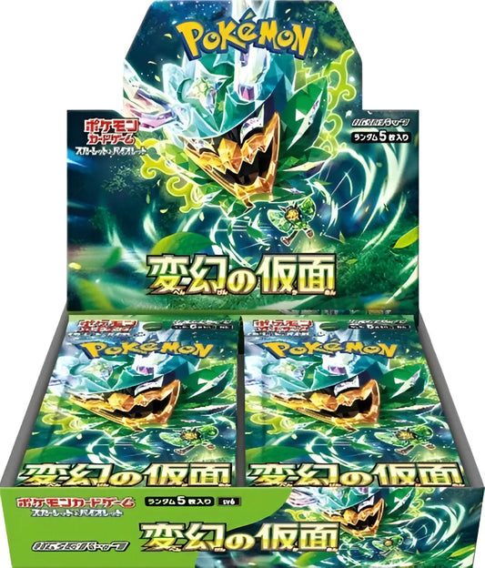 Display - Mask of change - SV6 Pokémon