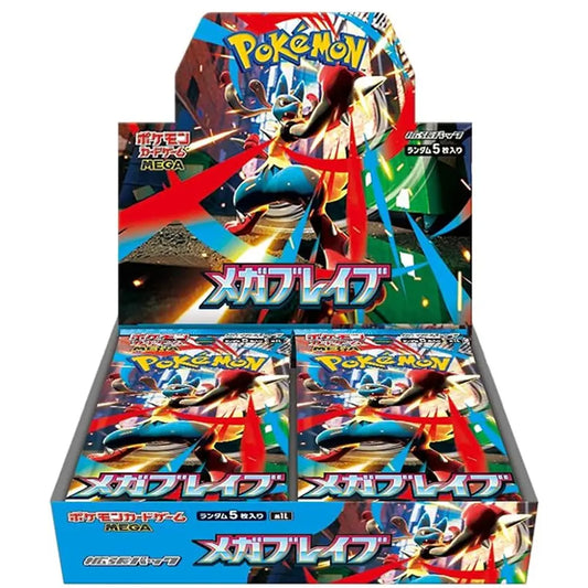 Display - Mega Brave - M1L - Omikuji