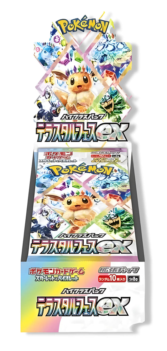 Display - Terastal Festival EX - SV8A - Omikuji