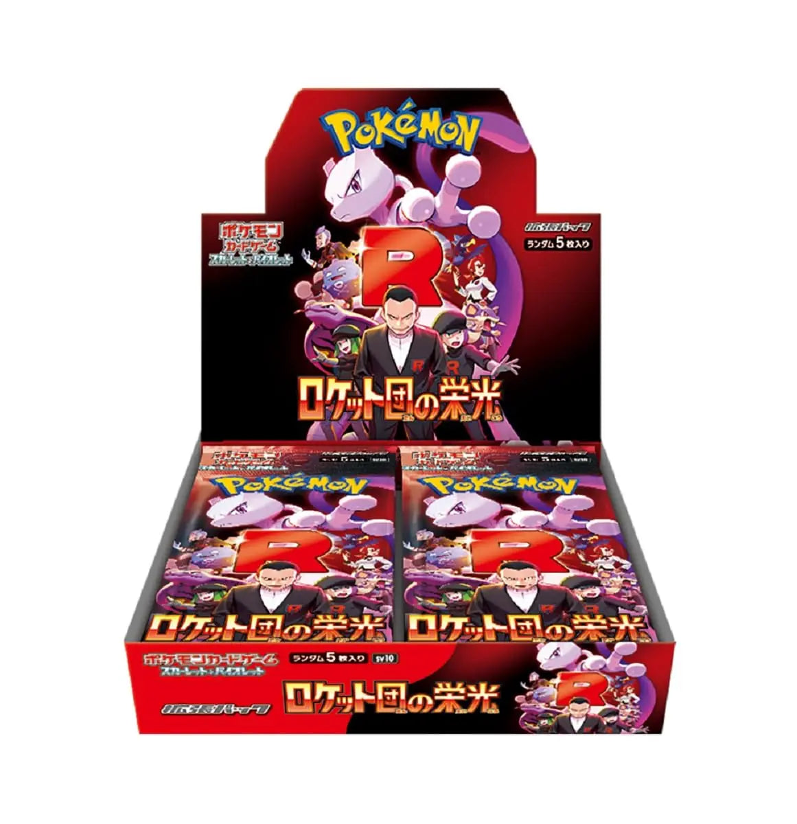 Display - The Glory of Team Rocket - Sv10 - NO SHRINK - Omikuji