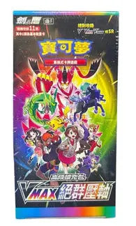 Display - Vmax Climax  - Chinois - Omikuji