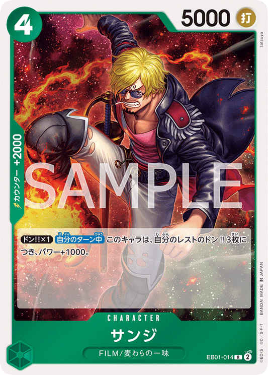 EB01 - MEMORIAL COLLECTION - Sanji   - EB01-014