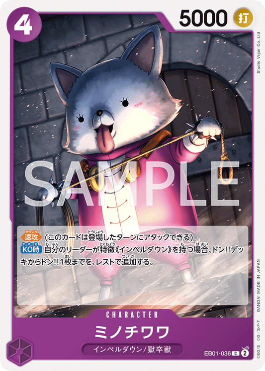 EB01 - MEMORIAL COLLECTION - Minochihuahua   - EB01-036