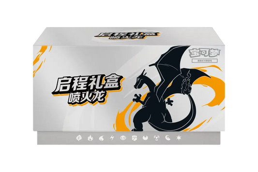 ETB Dracaufeu - Chinois - Omikuji