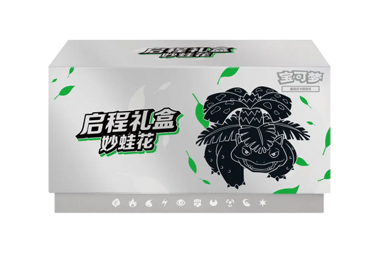 ETB Florizarre- Chinois - Omikuji