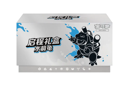 ETB Tortank - Chinois - Omikuji