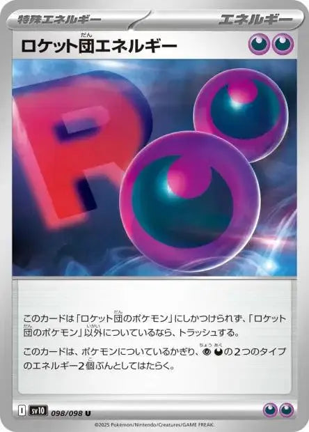 Ecarlate & Violet - SV10 - The Glory of Team Rocket - Team Rocket Energy - 098/132 - Omikuji