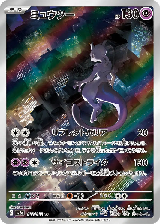 Ecarlate & Violet - SV2A - Pokemon Card 151 - Mewtwo - 183/165 Pokémon