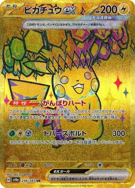 Ecarlate & Violet - SV8A - Terastal Festival EX-  Pikachu EX - 236/187 - Omikuji