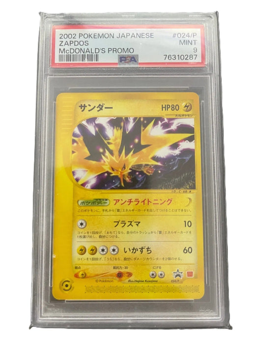 Electhor - Promo McDonald's - PSA 9 - Omikuji