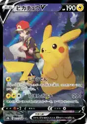 Epee & Bouclier - S8B - VMAX Climax - Pikachu -V - 222/168 Pokémon