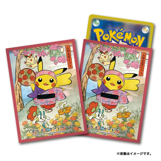 Exclu Pokemon Center Tohoku - Sleeves - Omikuji