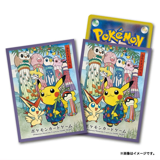 Exclu Pokemon Center Tohoku - Sleeves - Omikuji