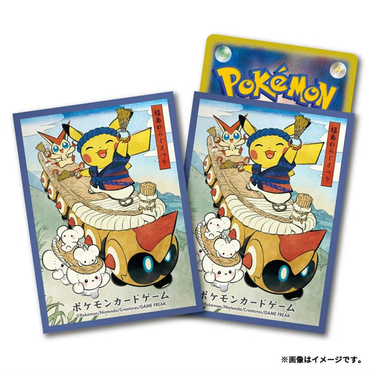 Exclu Pokemon Center Tohoku - Sleeves - Omikuji