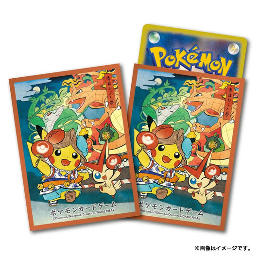 Exclu Pokemon Center Tohoku - Sleeves - Omikuji