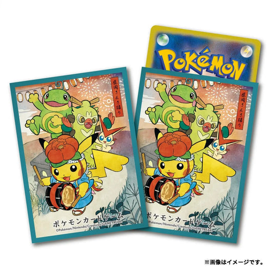Exclu Pokemon Center Tohoku - Sleeves - Omikuji