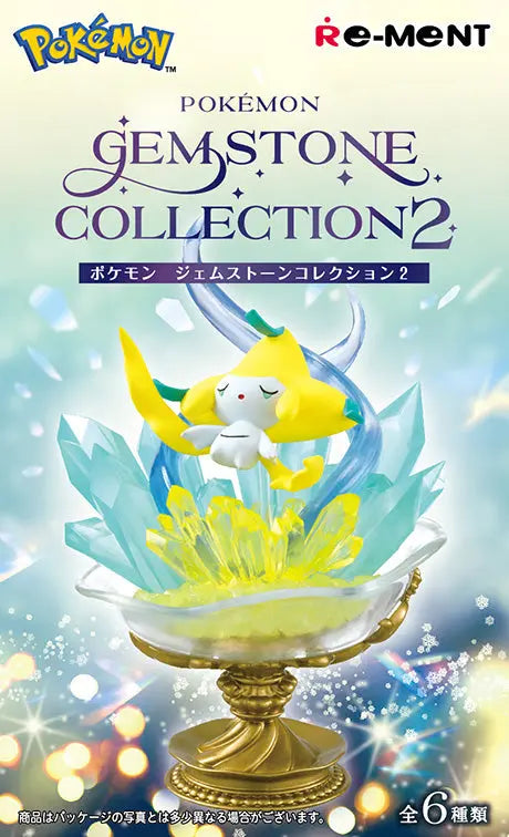 Figurine - Gemstone Collection 2 - Pokémon - Omikuji