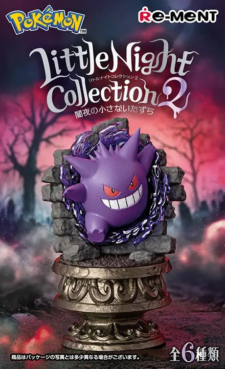 Figurine - Little Night Collection 2 - Pokémon Omikuji