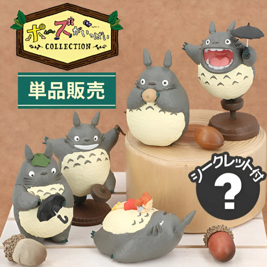 Figurine Mystère - Totoro - Mon Voisin Totoro Ghibli
