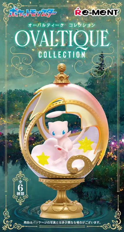 Figurine - Ovaltique Collection Vol.1 - Pokémon - Omikuji