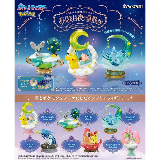 Figurine - Starrium Serie - Pokémon - Omikuji