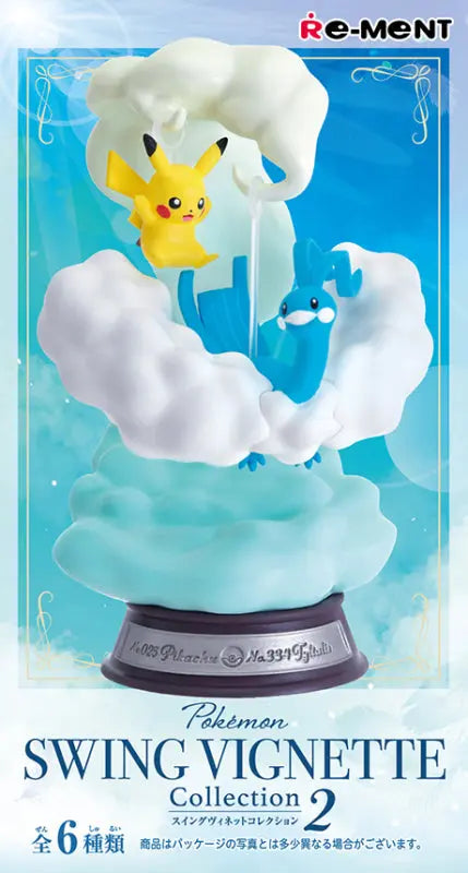 Figurine - Swing Vignette Collection 2 - Pokémon - Omikuji
