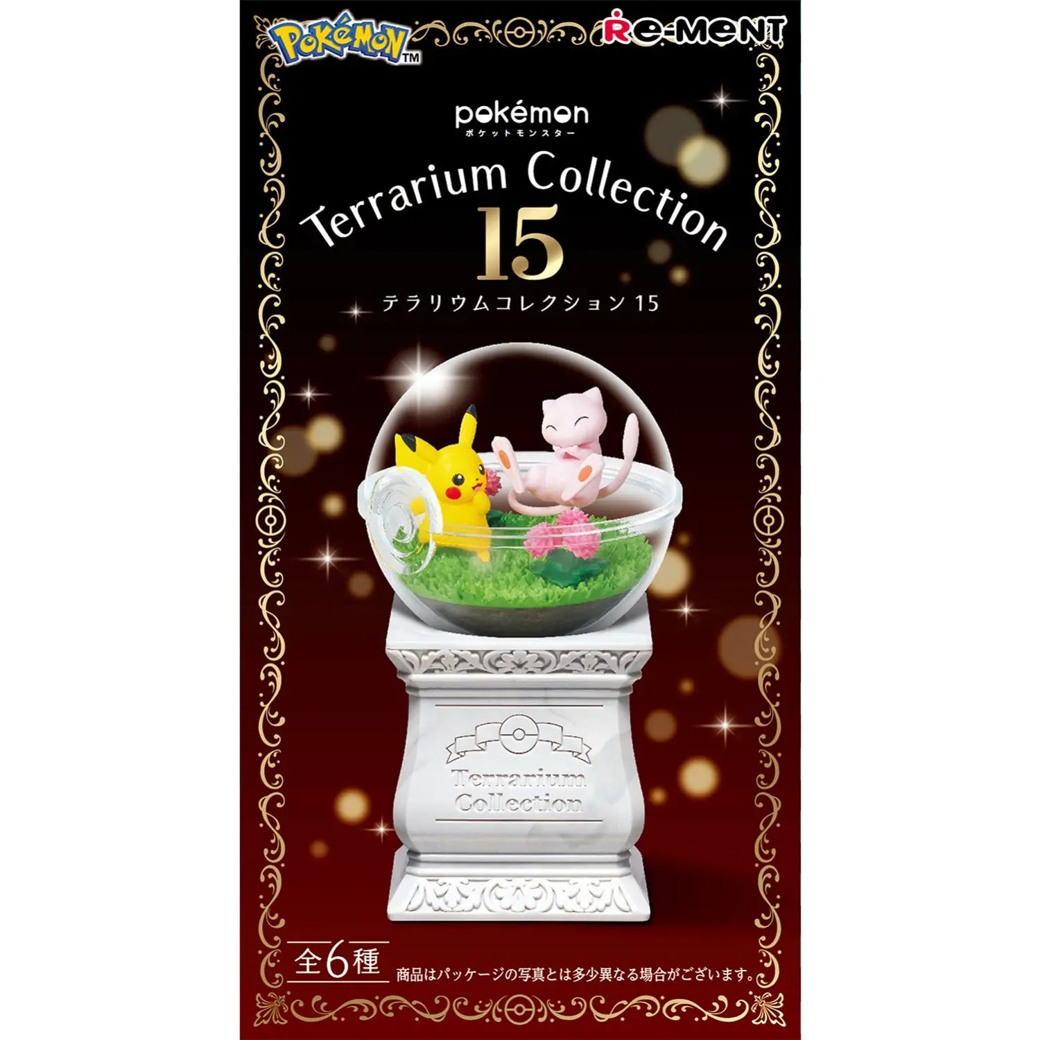 Figurine - Terrarium Collection 15 - Pokémon - Omikuji