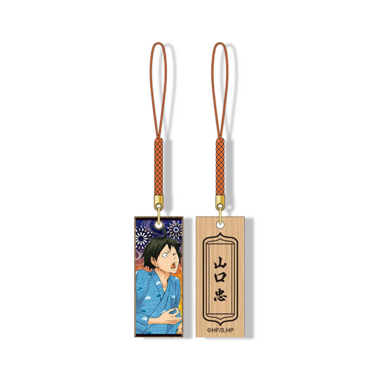 Porte-clés en Bois - Haikyu!! - Tadashi Yamaguchi