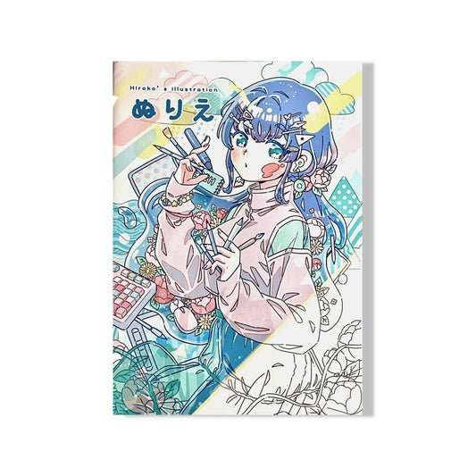 Hiroko - Livre de coloriage Hiroko