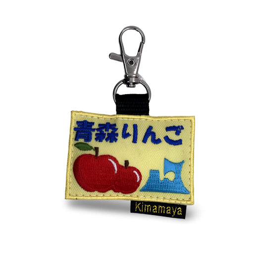Kimamaya - Porte clés - Aomori Ringo Kimamaya