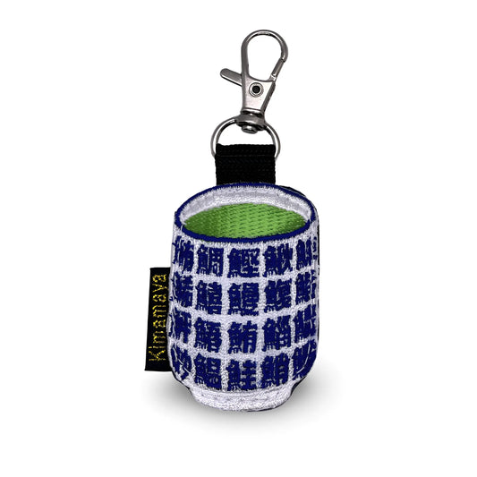 Kimamaya - Porte clés - Green tea Kimamaya