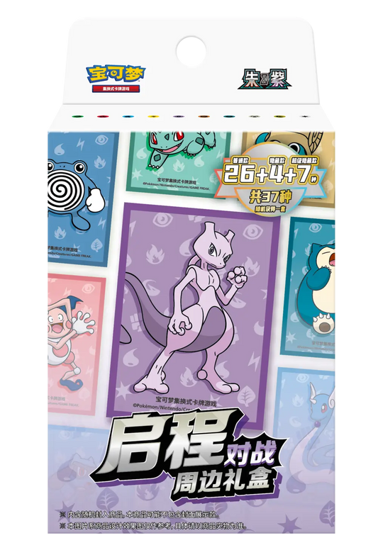 Kit Accessoires Départ - Pokémon - Chinois - Omikuji