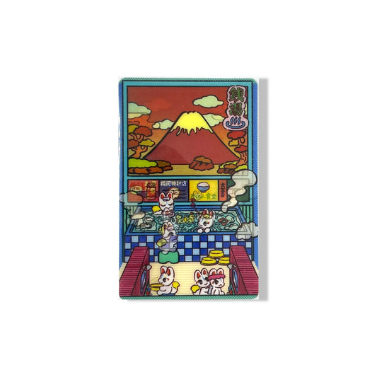 Kyoko Nakamura -  Sticker Lenticulaire  -  Mont Fuji Kyoko Nakamura