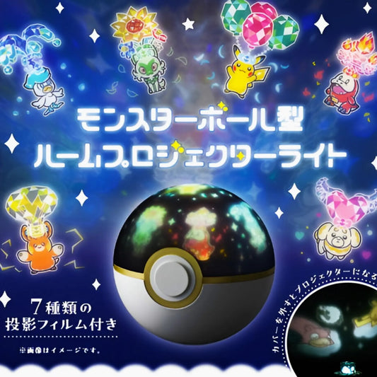Lampe - Projecteur - Poké Ball - Pokémon Omikuji