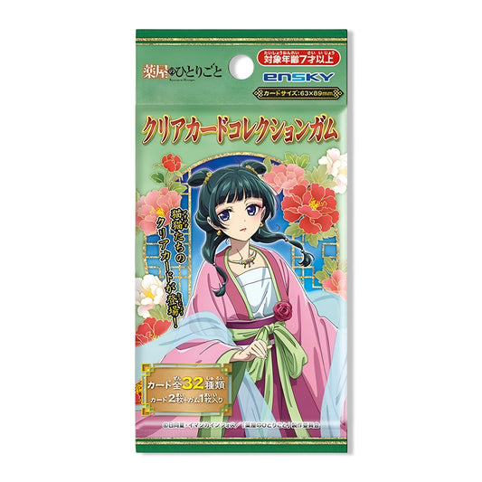 Les carnets de l'Apothicaire - Clear Card avec Chewing Gum - Omikuji