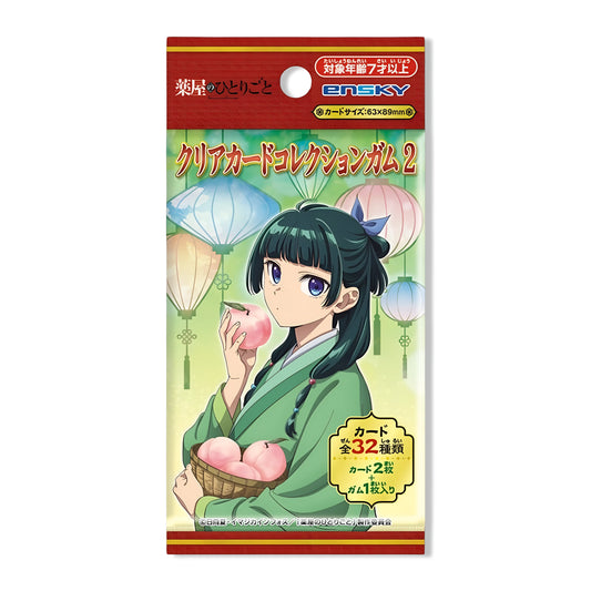 Les carnets de l'Apothicaire - Clear Card avec Chewing Gum - Omikuji