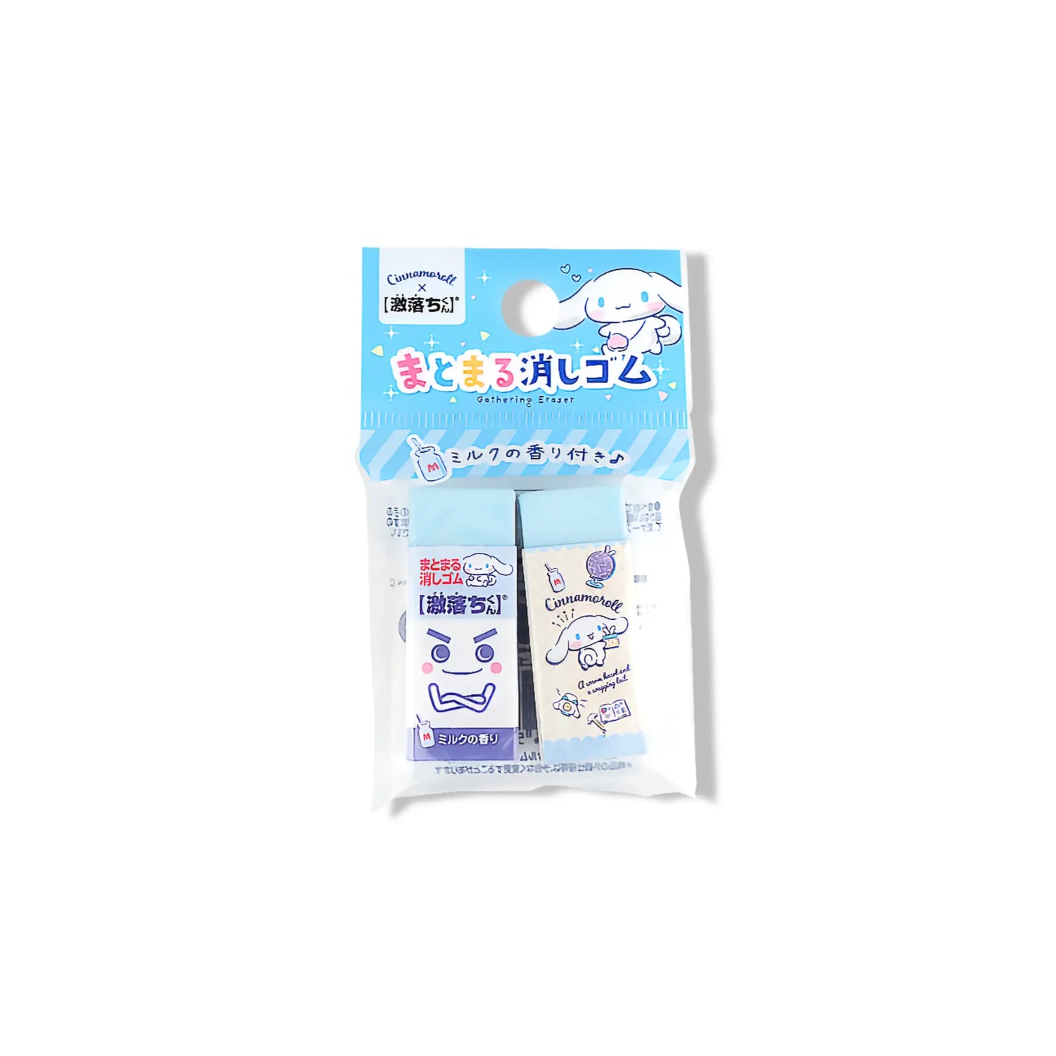 Lot de 2 Gommes - Cinnamoroll - Senteur Lait Omikuji